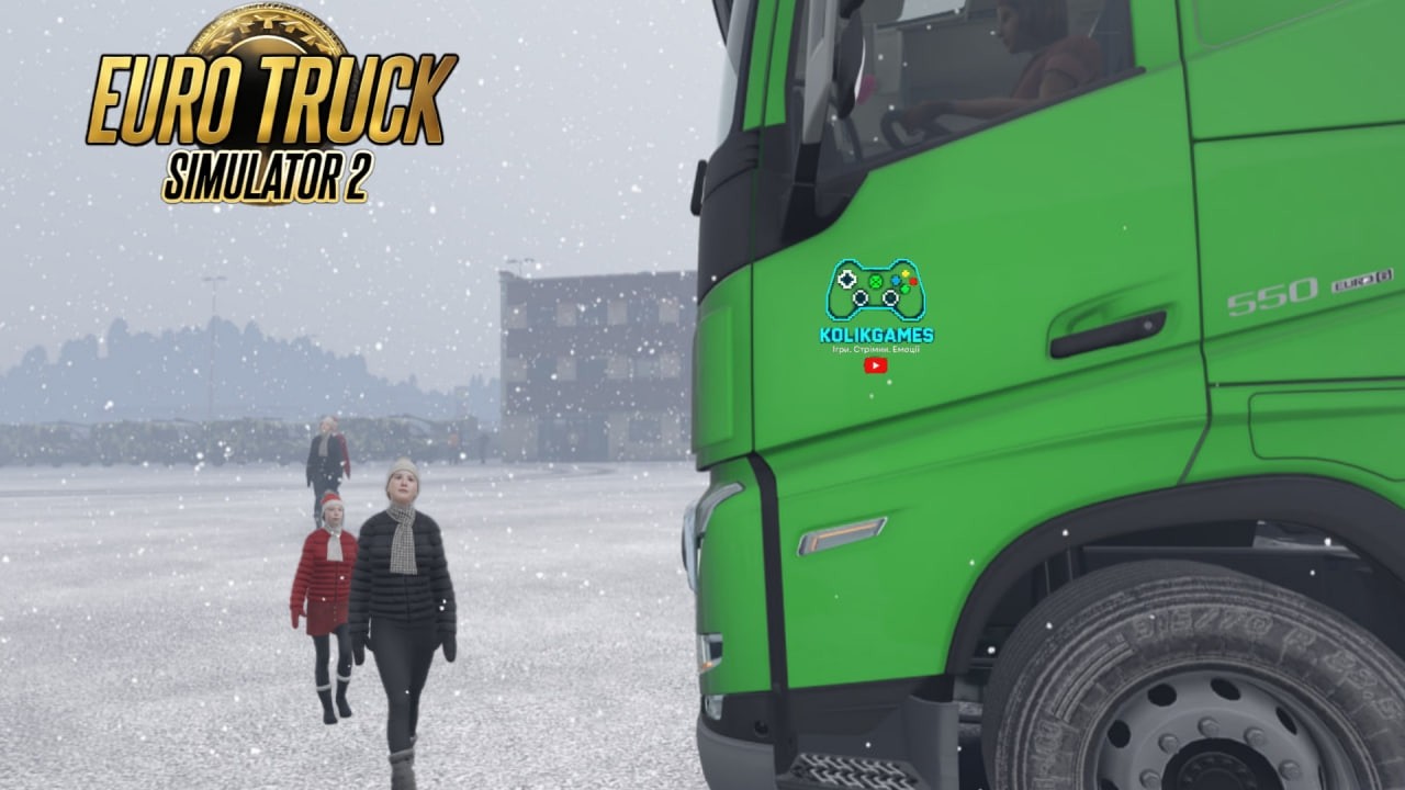 VOLVO №2 ГАРЯЧІ ХІМІКАТИ - Euro Truck Simulator 2  | REALISTIC GRAPHICS | КАРТА УКРАЇНА |