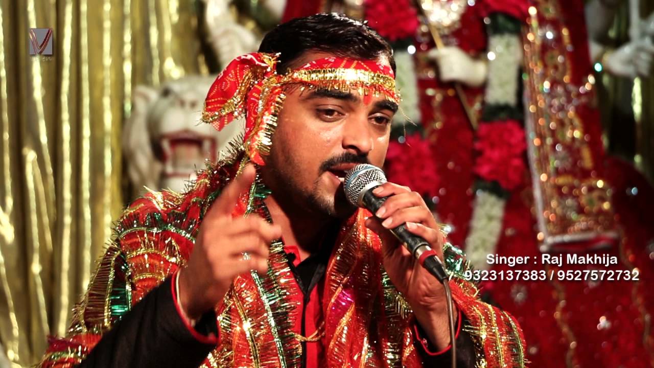 Raj Makhija || Ganpati Rakho Meri Laaj || Jyot Mahamai Ki - Part 01