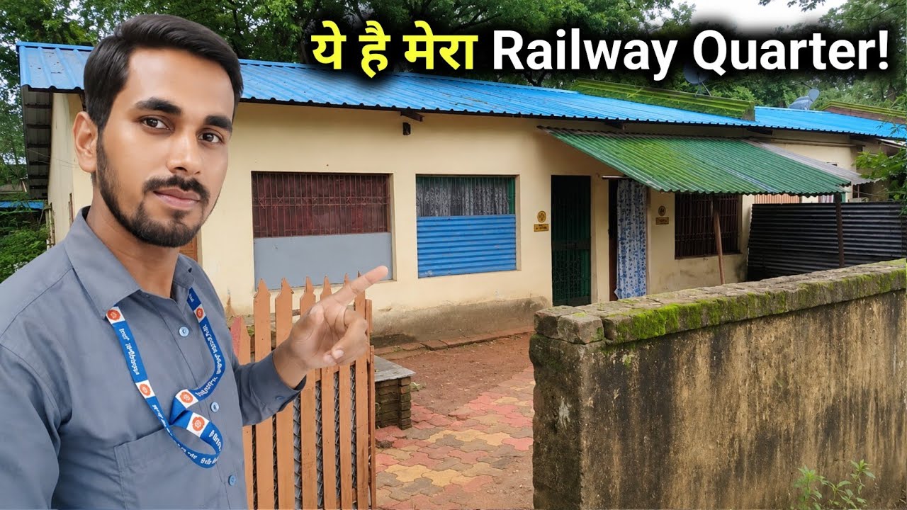 Railway Job Aur Mera Naya Thikana 🏠🚆 | Railway Quarter Tour | My First Vlog