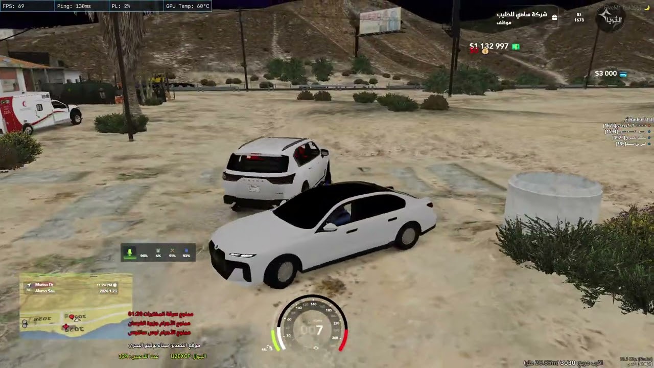 الثريا