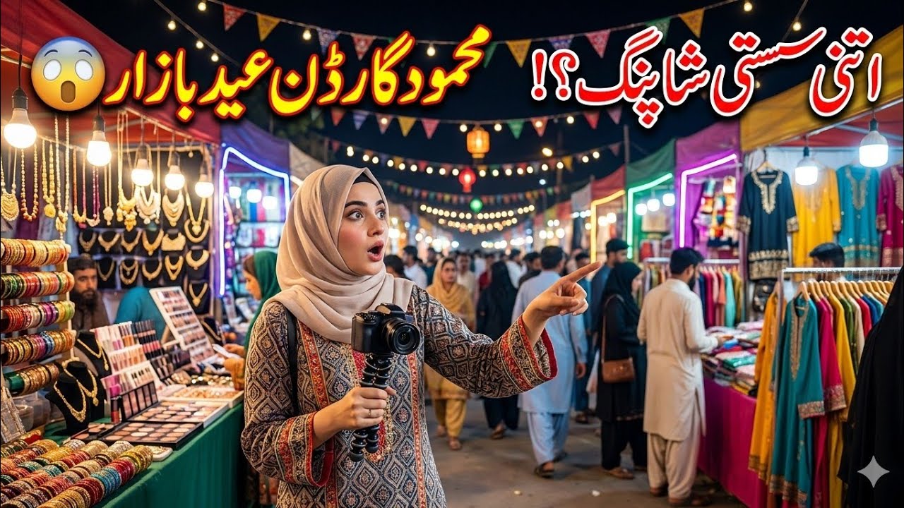 Eid Bazaar Festival Mahmood Garden | Zabardast Stalls and Shopping