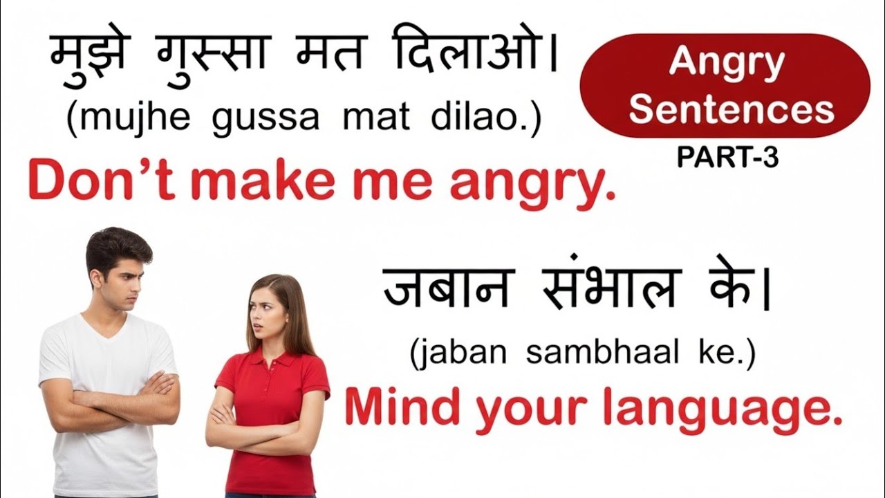 Daily English Conversation for Beginners | Spoken English Practice