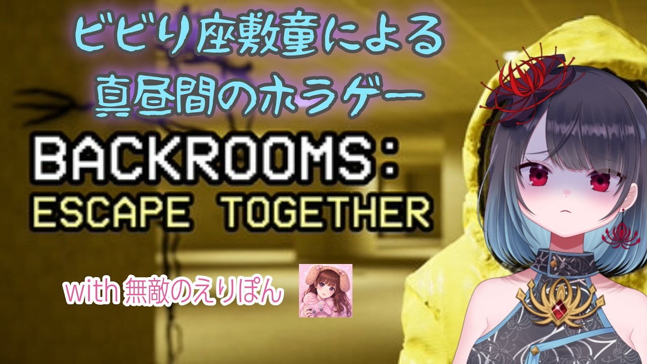 【APEX】ホラゲー酔いしたのでAPEXwえりぽん【悪喰】