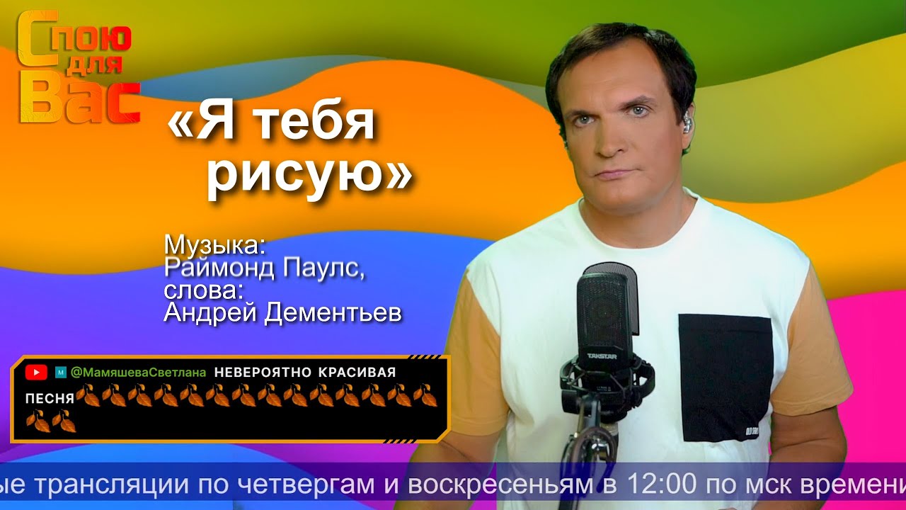 ⭐️Музыкальные стримы. 
