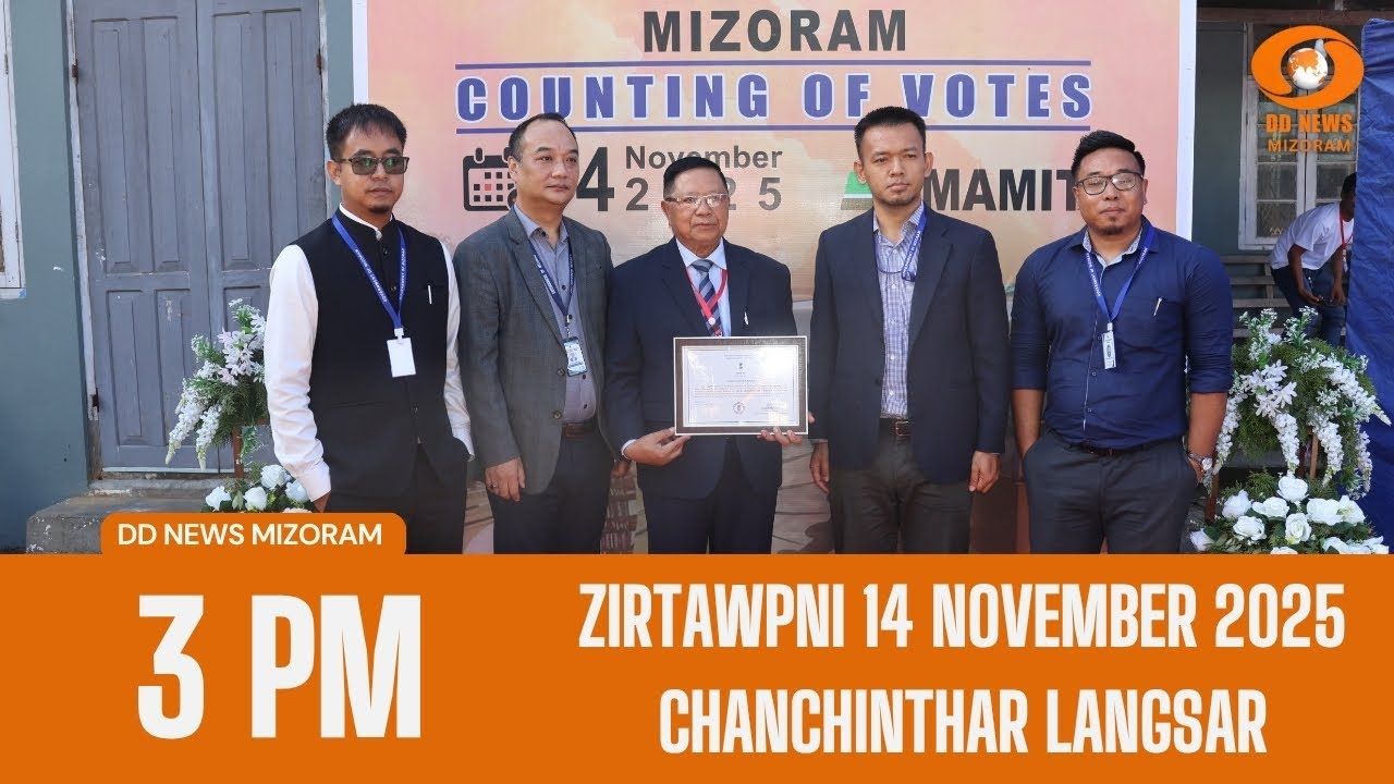 DD News Mizoram Chanchinthar Langsar | 14 November 2025 | 3:00 PM