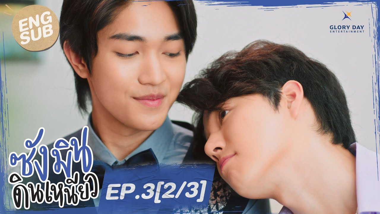 Sangmin Dinneaw Series 