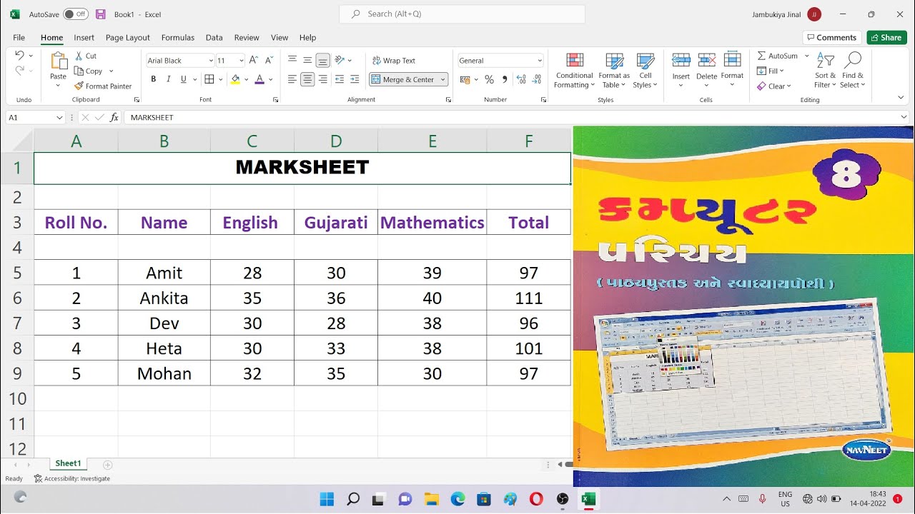 Guj Med std 8 Computer Chapter  4 Excel Practical  #OnlineTeachingComputer  #excel