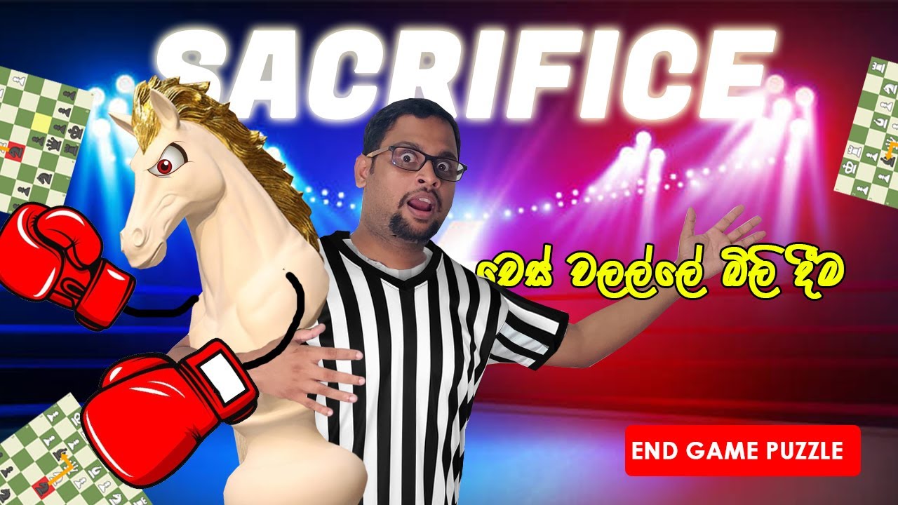 piece down වෙලාවට sacrifice කරොත් මොකද වෙන්නේ?