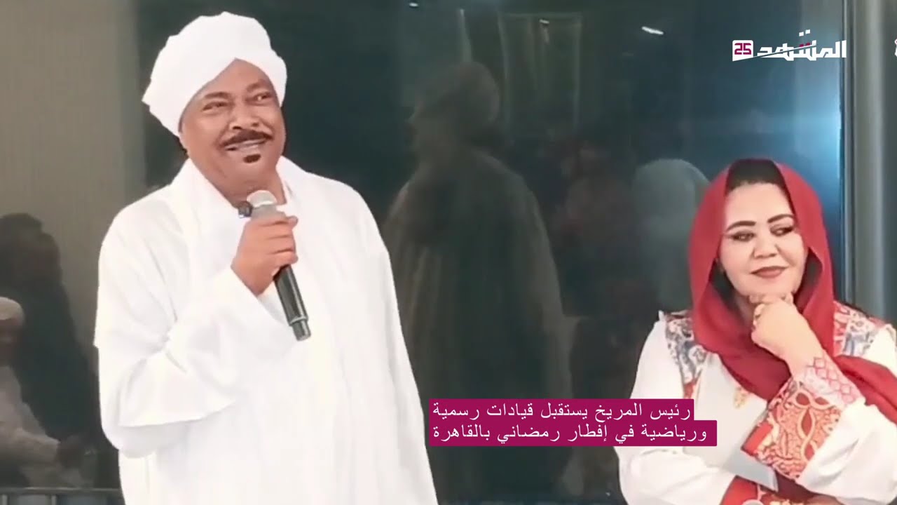 رئيس المريخ يستقبل قيادات رسمية ورياضية في إفطار رمضاني بالقاهرة