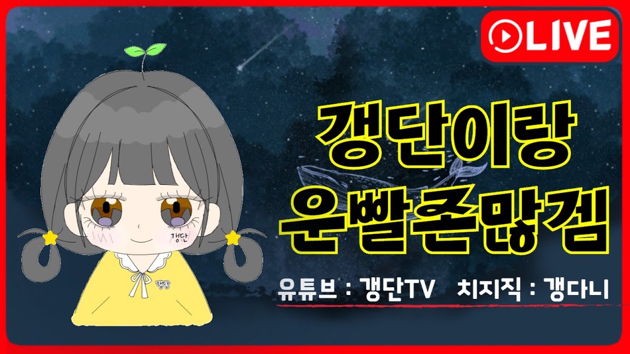[운빨존많겜] 내가 콜디 불멸 나올꺼 같다고 했지!