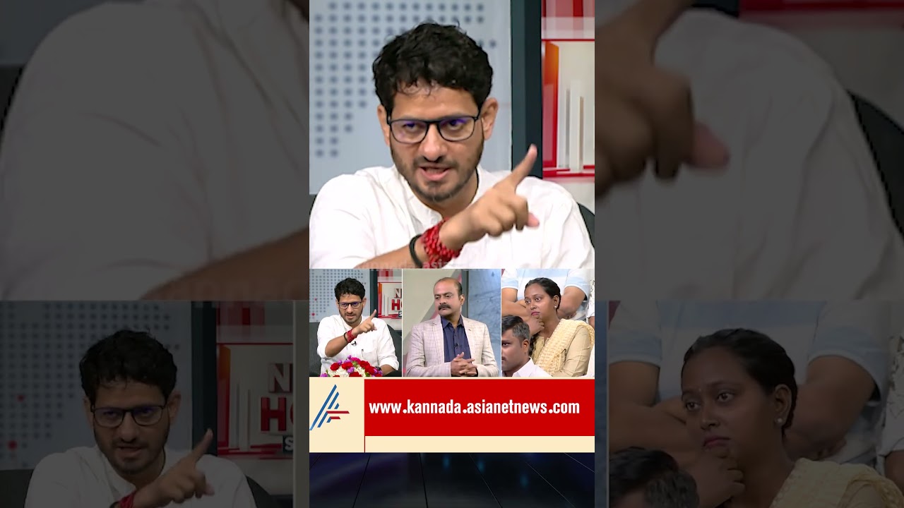 ಸಂತೋಷ್ ರಾವ್ ನ ಪೊಲೀಸರು ಹಿಡಿದು ತಂದಿದ್ದಲ್ಲ #justiceforsoujany  #newshourspecial  #VasanthGiliyar