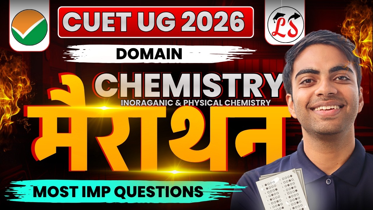 CUET UG 2026 Domain Chemistry | CUET Chemistry Practice Set | CUET Preparation 2026