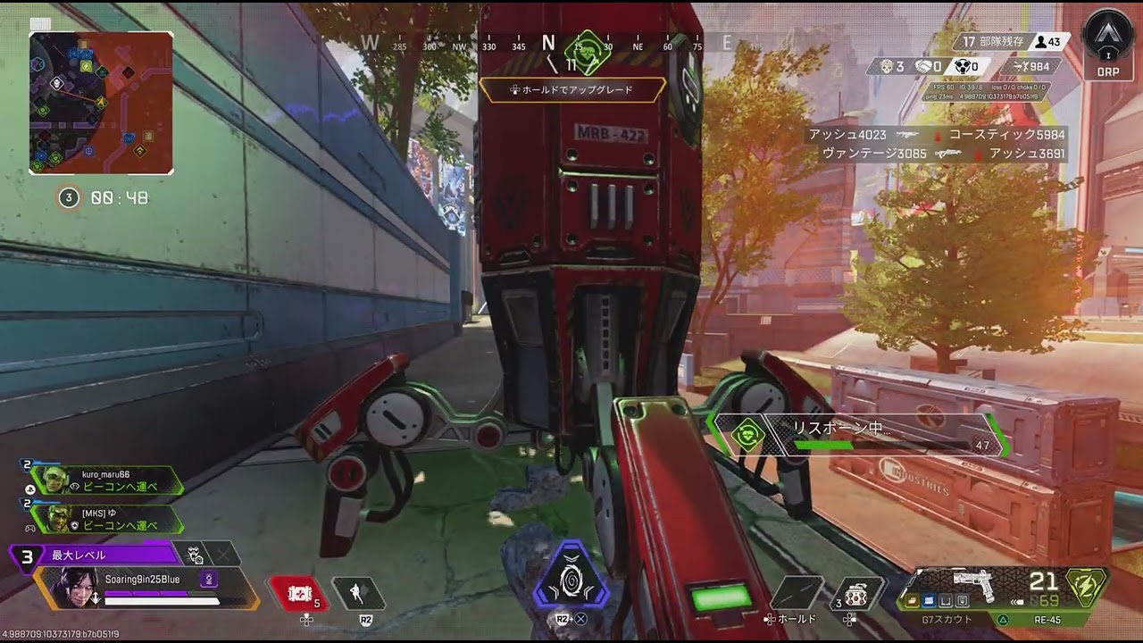 Apex Legends_20260106212721