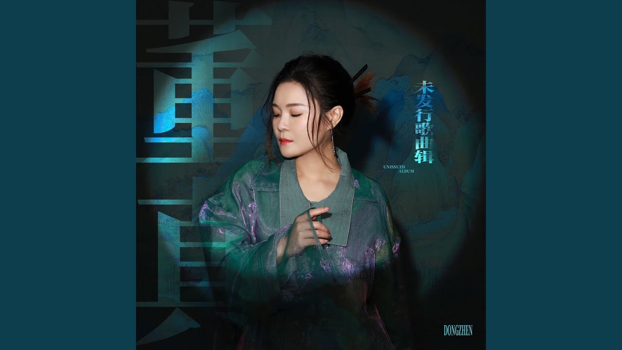 爱殇