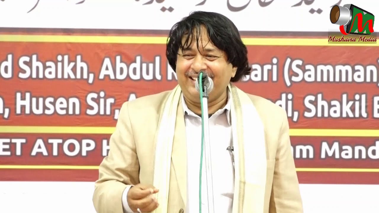 AZM SHAKIRI - Thane Mushaira 2020, Mushaira Media