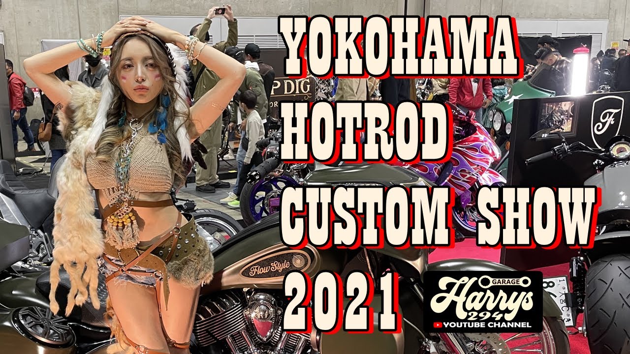 【CAR・BIKE】 YOKOHAMA HOTROD CUSTOM SHOW 2021 流し撮り
