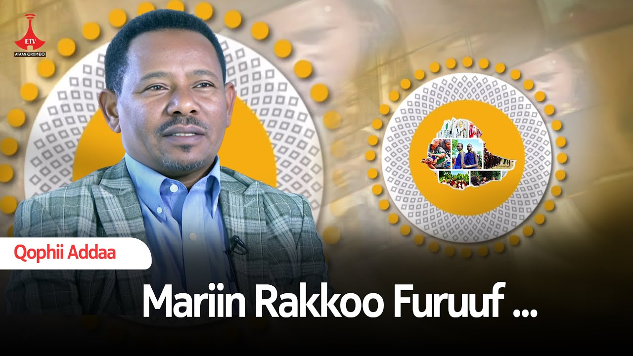 Mariin Rakkoo Furuuf ... etv |Ebc |Etv Afaan Oromoo|