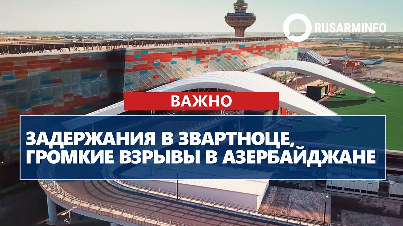 ГЛАВНЫЕ НОВОСТИ ДНЯ: 31.03.2026