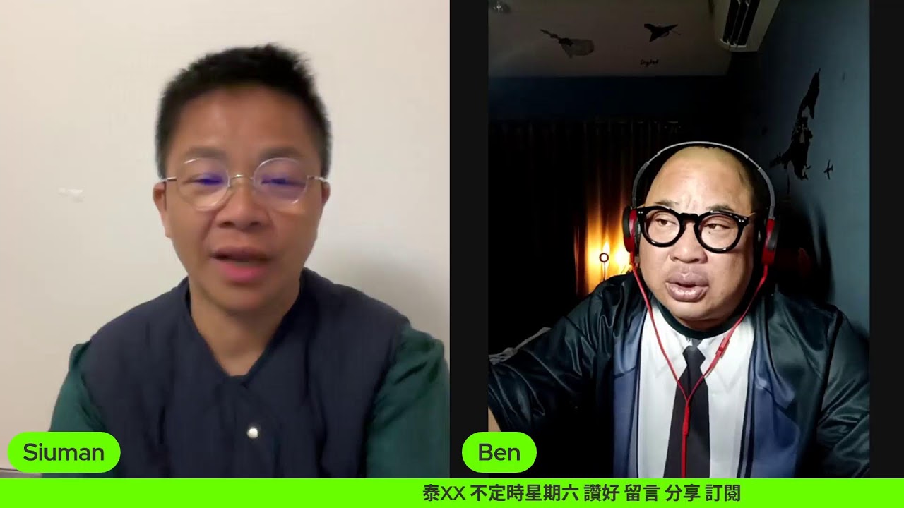 2026/3/7 泰特別 泰容易做專家 小文＋賓公子