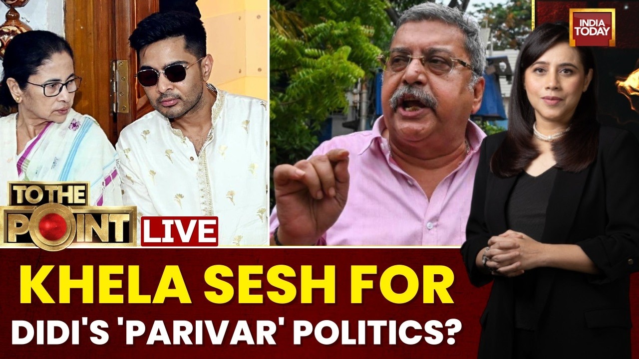 LIVE: 'Quit TMC Movement' Picks Pace | Loyalist Kalyan's Bombshell Warning To Mamata Banerjee LIVE