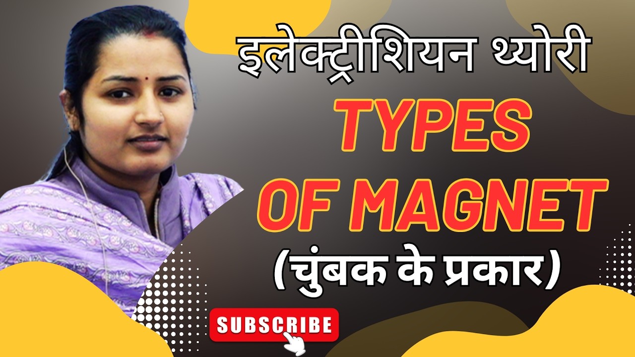 Types of Magnet | चुंबक के प्रकार | ALP | TECHNICAL HELPER | AVVNL | DRDO | ISRO | METRO | ITI