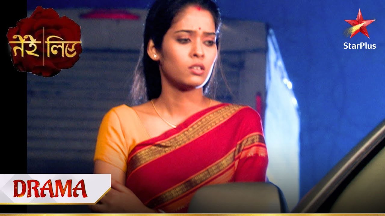 Tere Liye | तेरे लिए | Kisne roka Mauli ko?