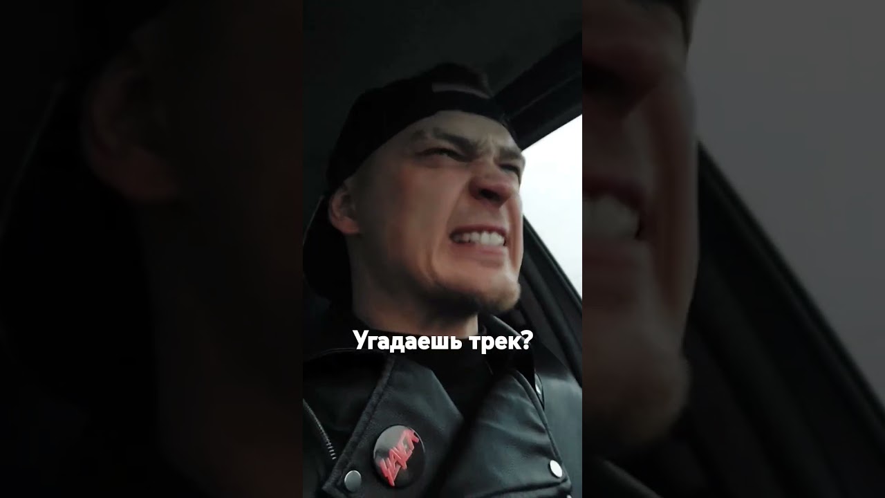 Угадаешь трек? #kawakahn #metal #slayer