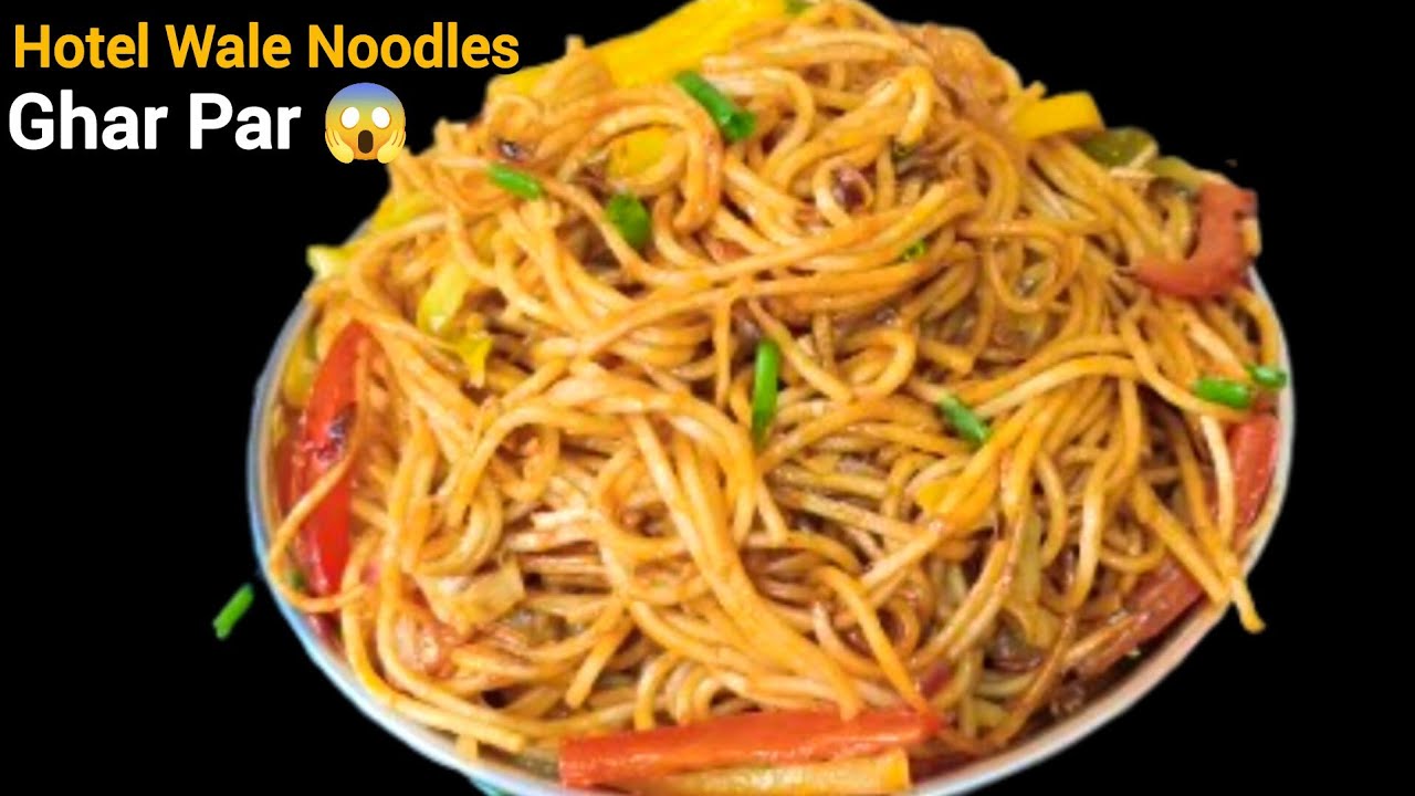 Veg Chowmein Recipe in Hindi | Veg Noodles | Hakka Noodles | Quick Easy Homemade 