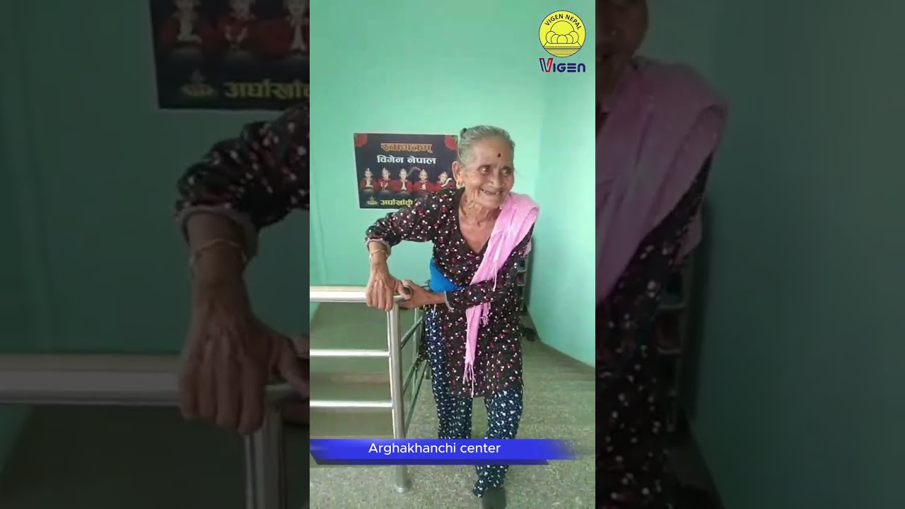 Patient with walking disability recovered after Vigen Therapyविगेन को थेरापिले हिड्न सक्ने बनायो।