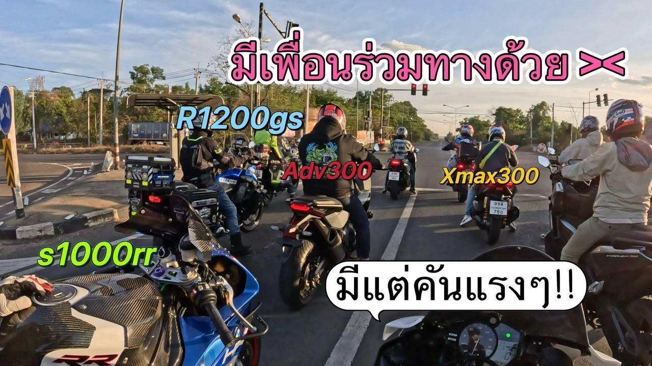 กลับจากสนามช้าง เจอเพื่อนร่วมทางมีแต่คันแรงๆ ดูคลิปยาวๆ ( R6 , S1000RR )