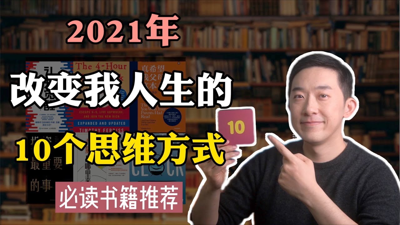 2021年很难，但我至少学到了这十件事 ｜老石谈芯