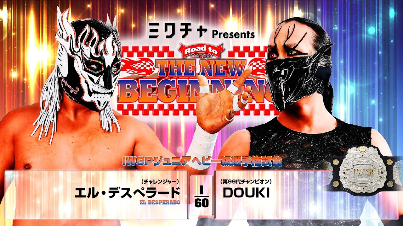 El Desperado vs DOUKI Jan.20 LIVE in English on NJPW World!