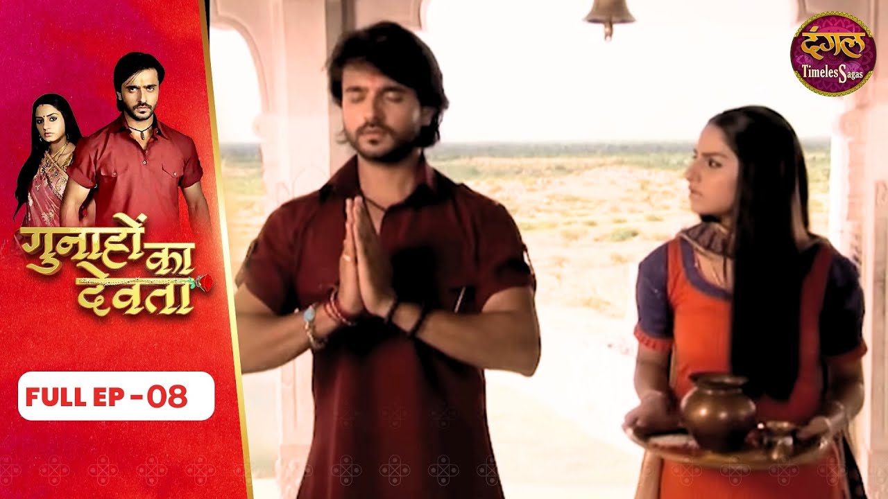 Gunahon Ka Devta | Full Episode 08 | Ashish Sharma, Tanvi Bhatia | Dangal TV Timeless Sagas