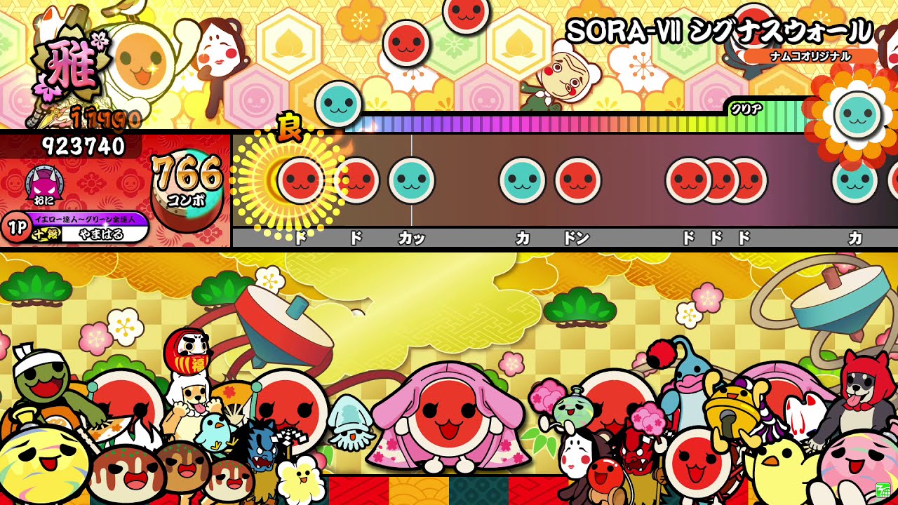 【太鼓の達人 ニジイロver.】SORA -Ⅶシグナスウォール （キャプチャー）