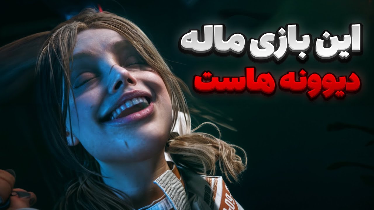 این بازیه دیوونه ها ست | Suicide Squad