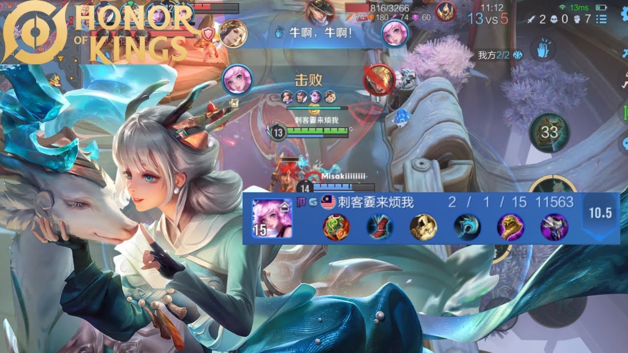 【Honor of Kings】Yaria Gameplay | Shan Hai Waves