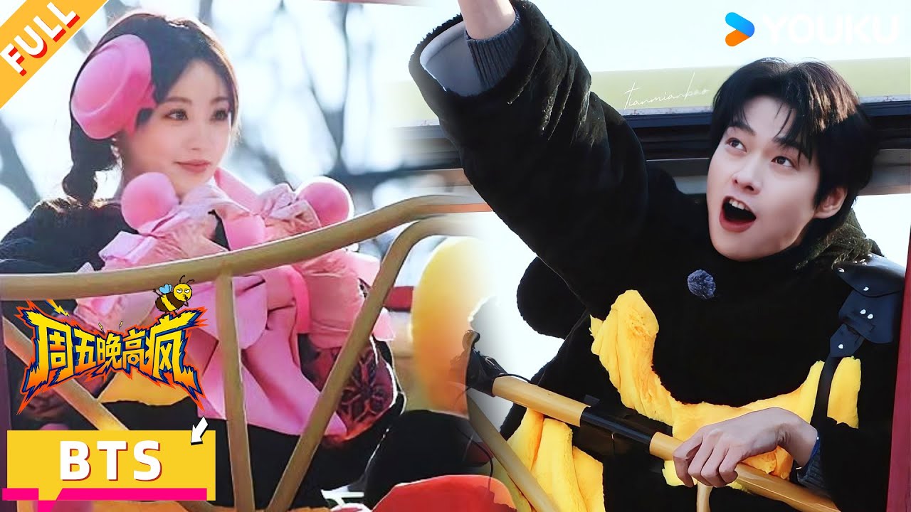 【FridayBeeCrazy】BTS: Xudan Zhu showed off her dance skills in bee costumes! | YOUKU SHOW English