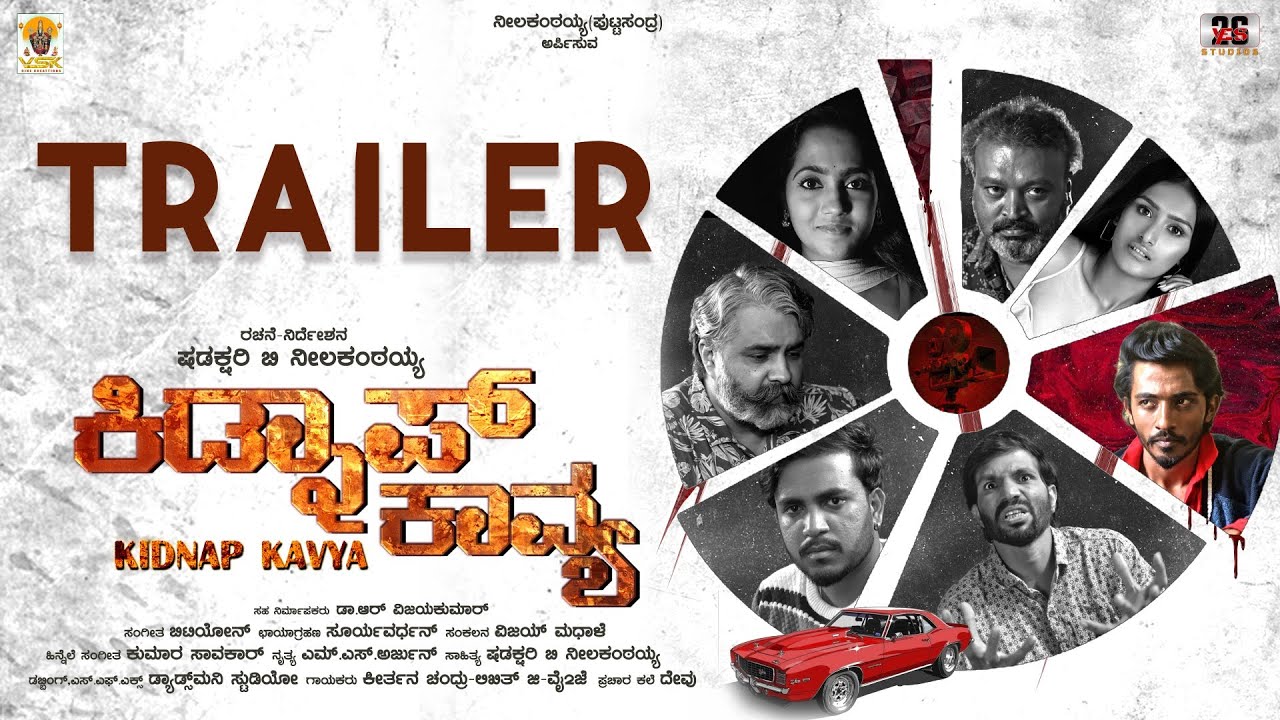 kidnap kavya 4k Trailer | Lapanga raja | R Vijayakumar | Rajavamshi Shadakshari B Neelakantaiah |