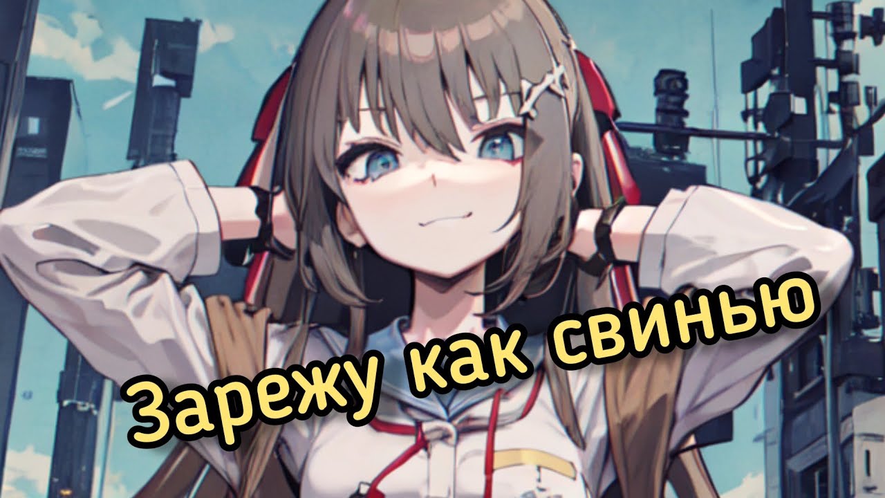 Злая Нейро проснулась и выбрала путь насилия...【Neuro~sama】