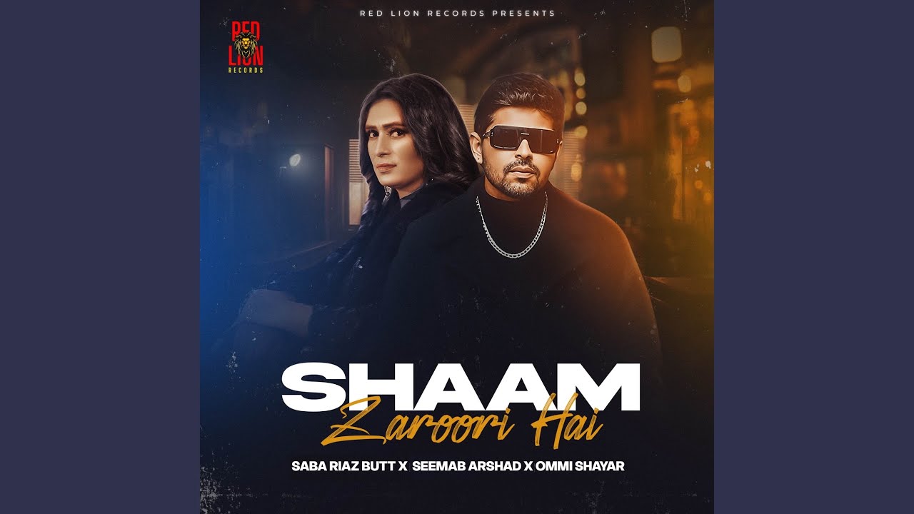 Shaam Zaroori Hai