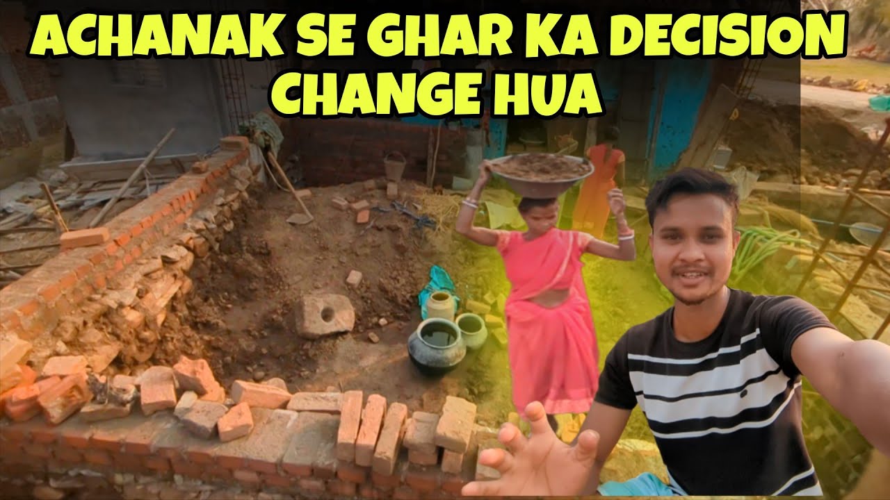 अचानक से घर का निर्णय चेंज हुआ बहुत ज्यादा मेहनत करना पड़ा@MAHTOUK 