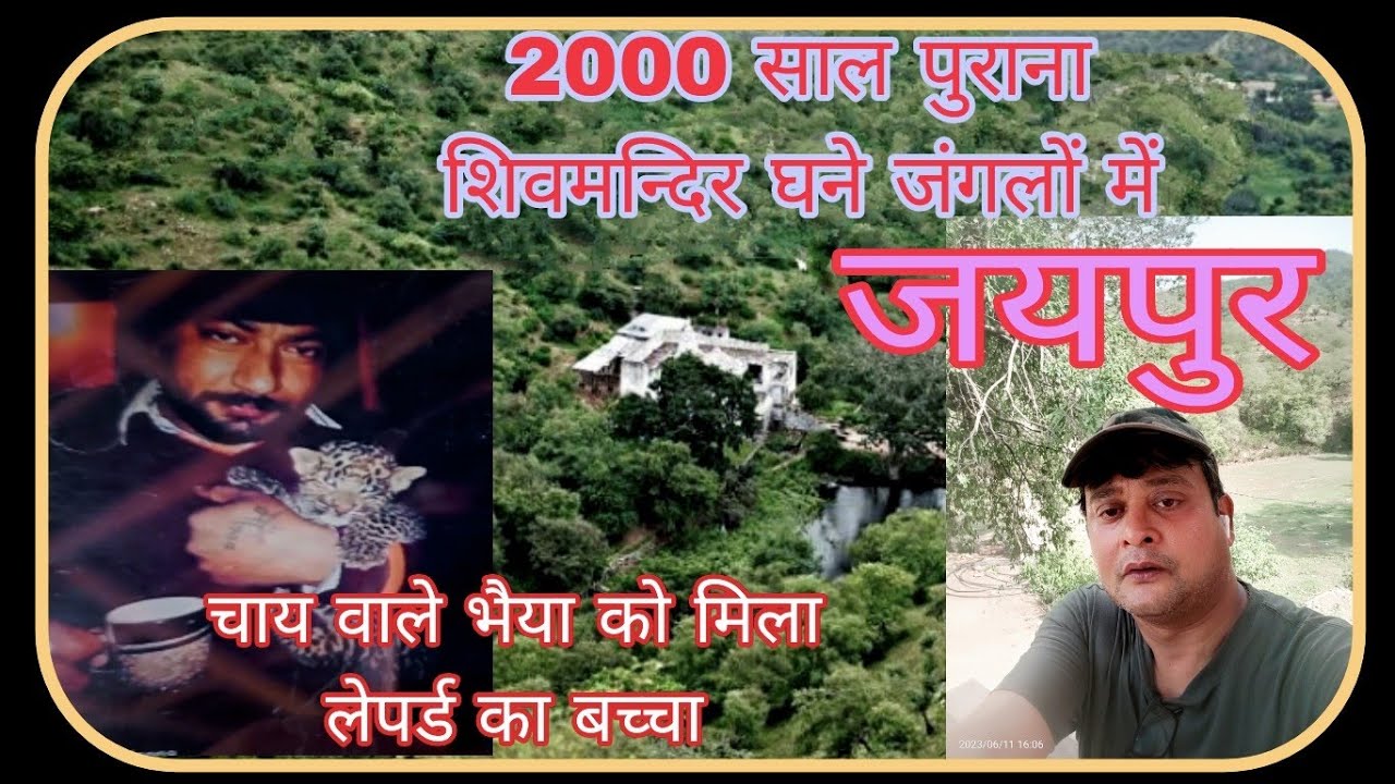 Jaipur's Best-Kept Secrets: Bhuteshwar Mahadev and Dhanushdhari Hanuman Mandir