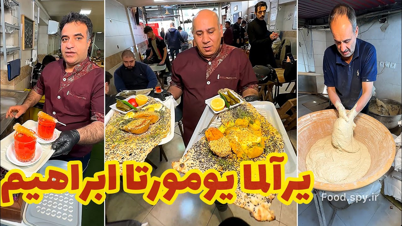 تا حالا یرآلما یومورتا خوردی ؟ @foodspyir