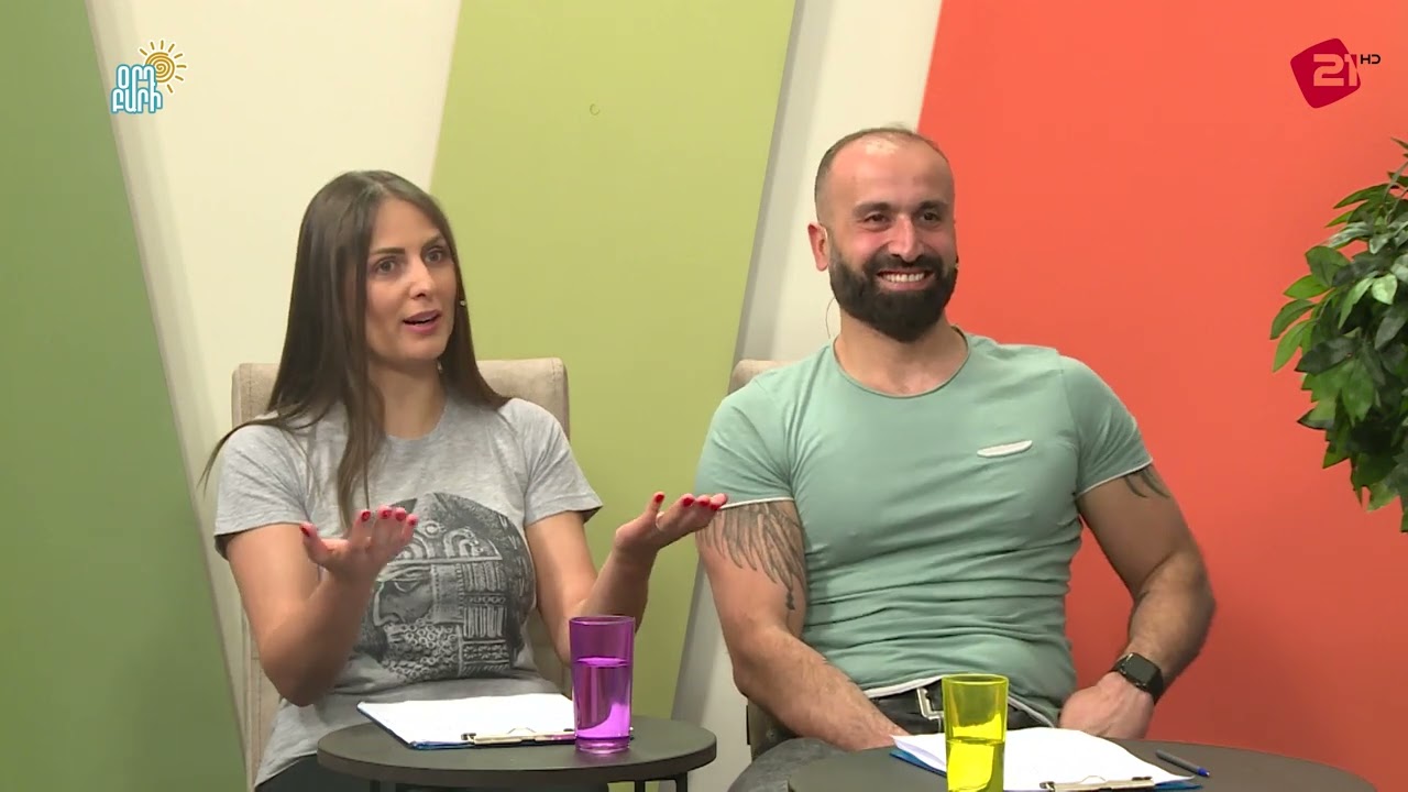 Օրդ Բարի / Նորայր Ժամհարյան, Թամարա Ժամհարյան