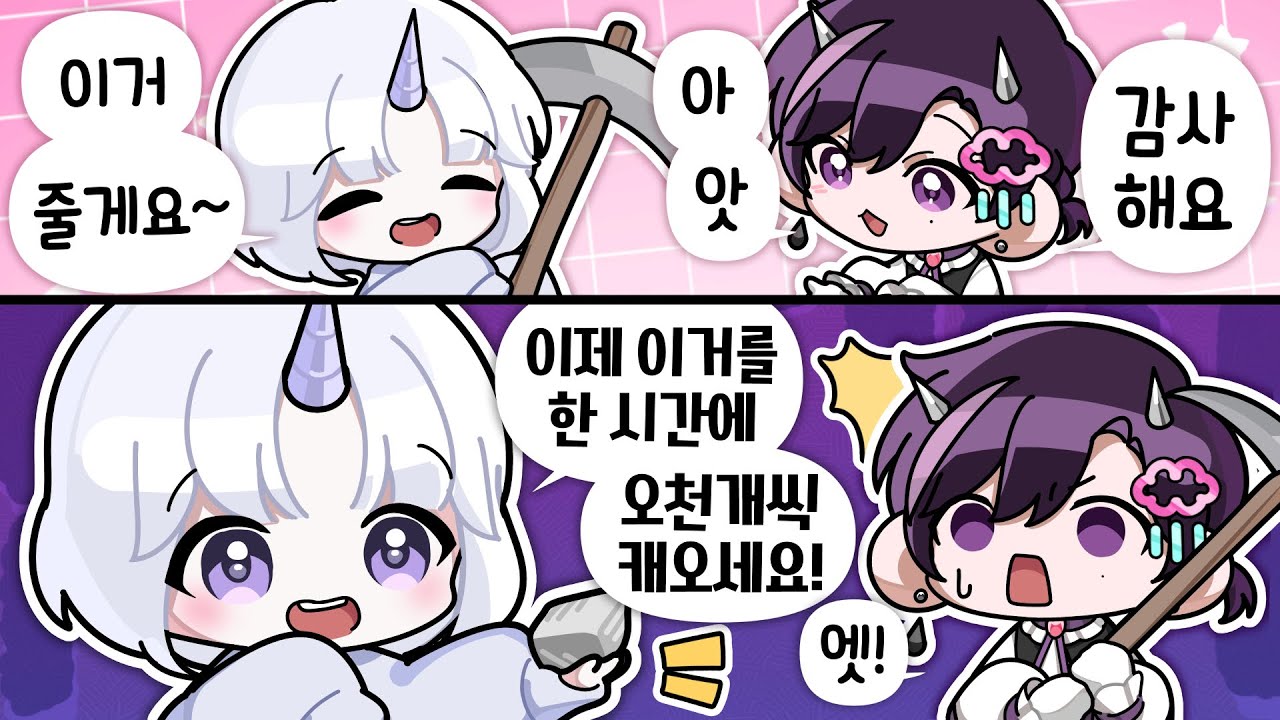 나 백작인데?