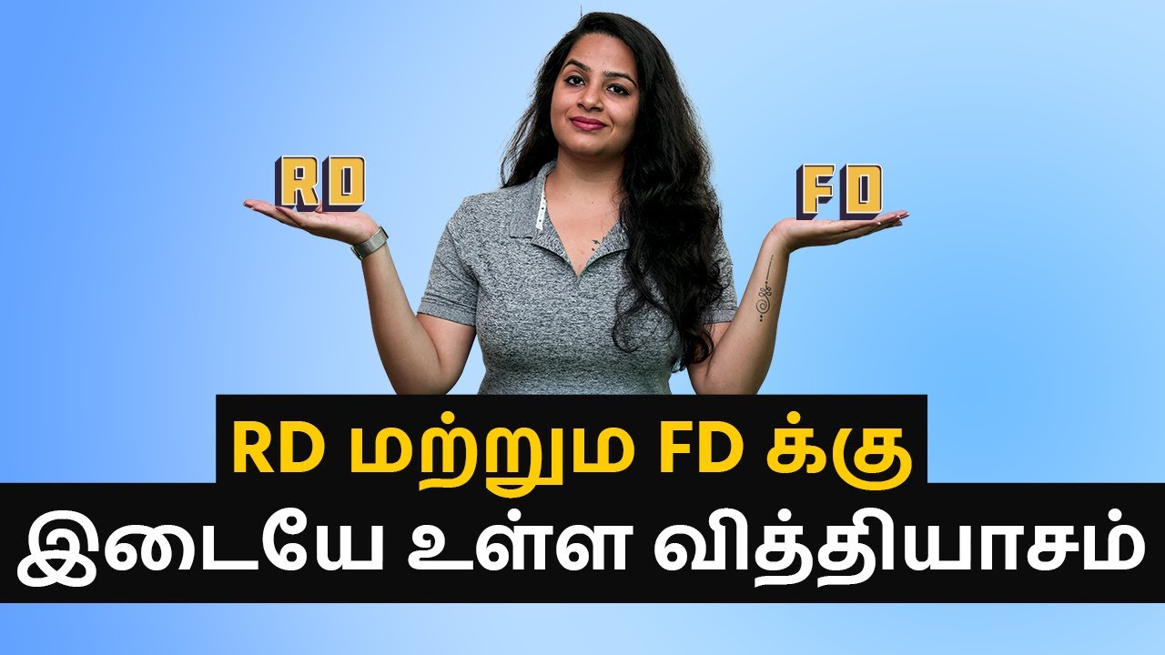 Difference Between RD and FD in Tamil -  Recurring Deposit || Fixed Deposit  | Sana Ram