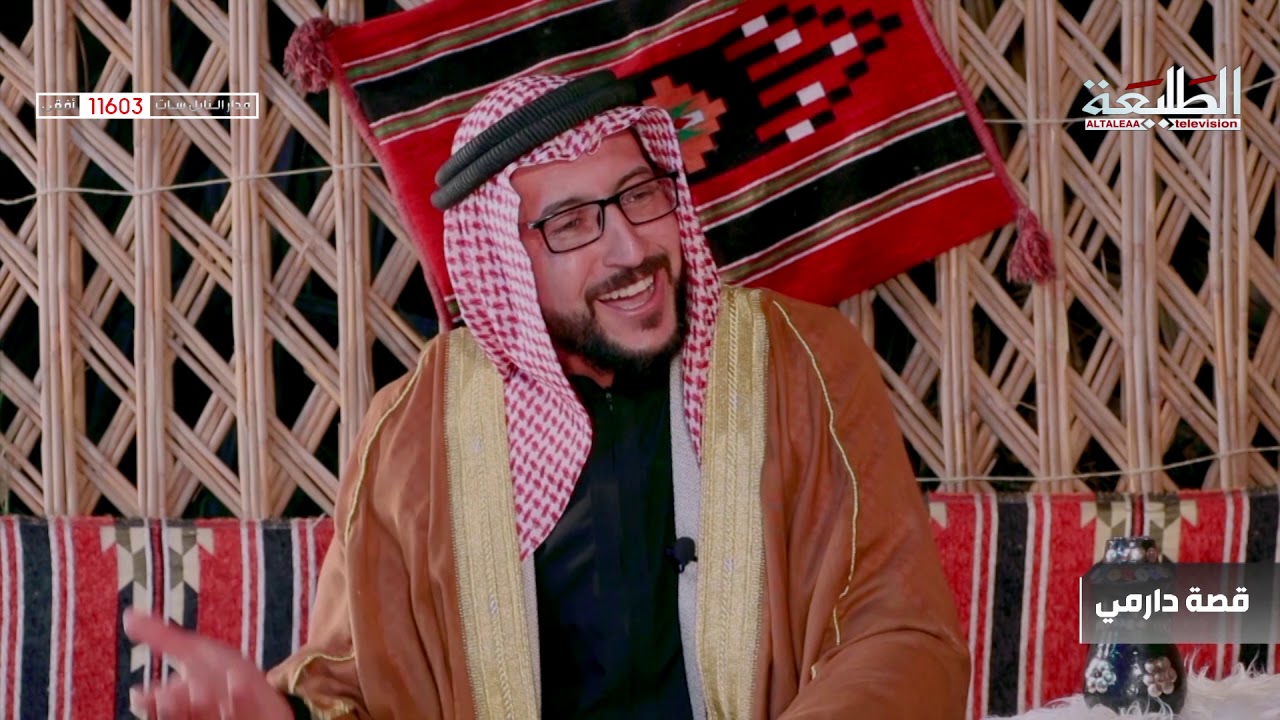 برنامج قصة دارمي | الشاعر مؤيد الحافظي | تقديم - حامد الجمراوي