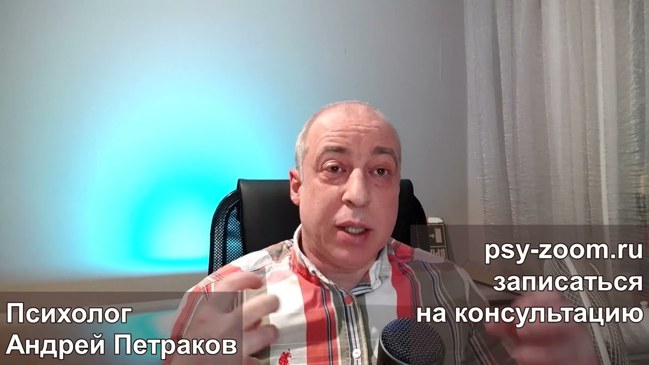 Травматические последствия воздействия абьюзера