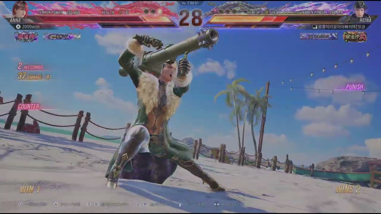 TEKKEN8_20260226215612