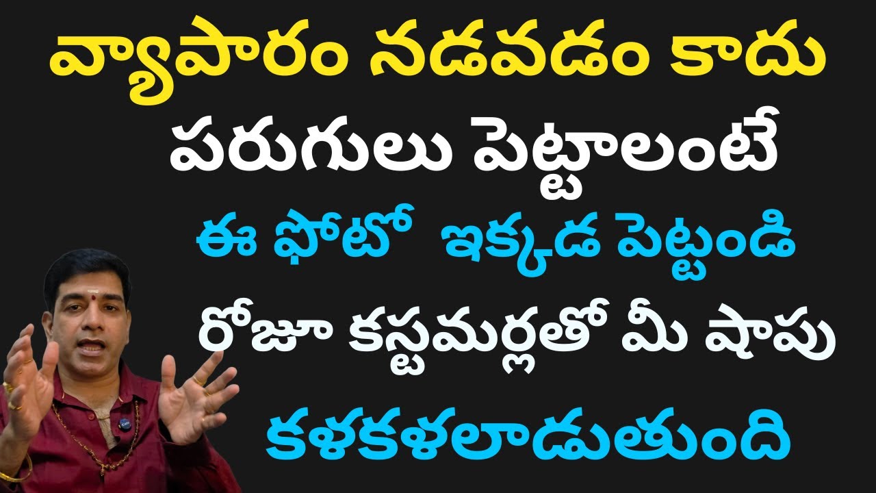 MIND-BLOWING Business Growth Secrets Revealed by Telugu Expert